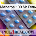 Малегра 100 Мг Гель viagra4